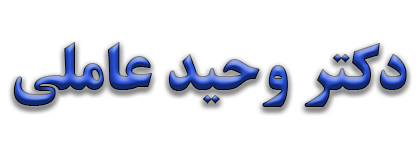 بهترین دندانپزشکی کرج